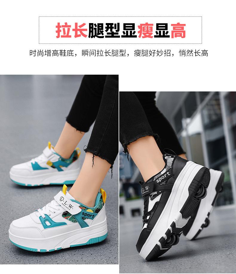Product Introduction of In Stock Children's Heelys Shoes Roller Skates New Style Heelys Shoes Boys Invisible Student Roller Shoes Adults Walkable Slidable Casual Shoes Breathable Mesh Girls 4