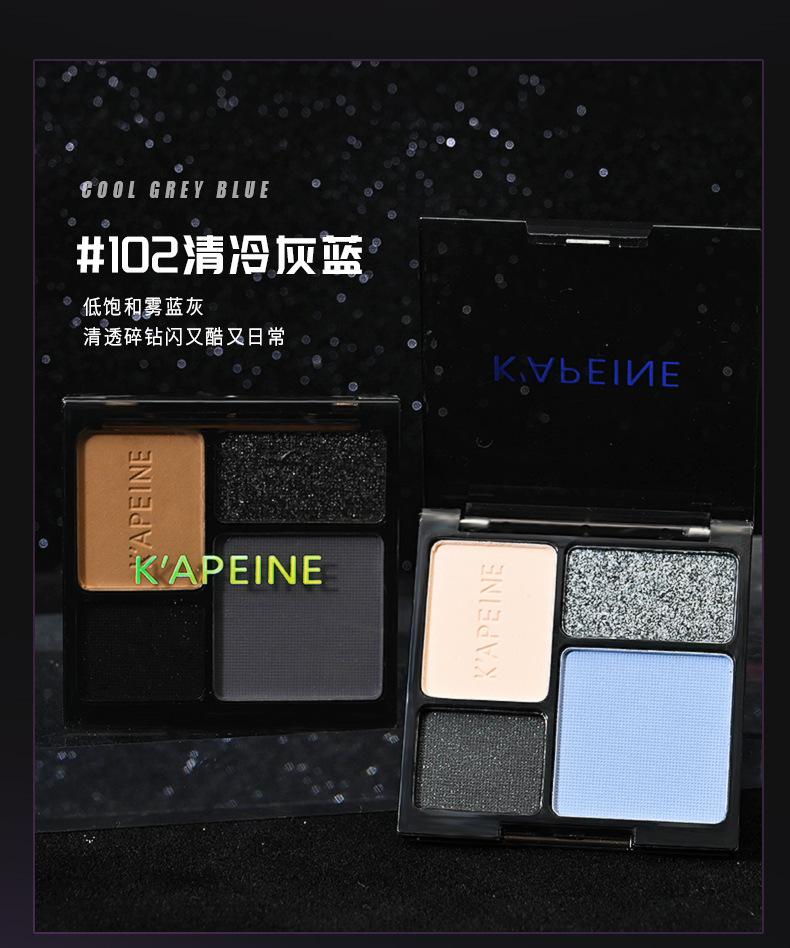 Product Introduction of Cool Tone Four-Color Eyeshadow Palette Shimmer Matte Fine Glitter European and American Punk Style Smoky Stage Makeup 4-Color Eyeshadow 6