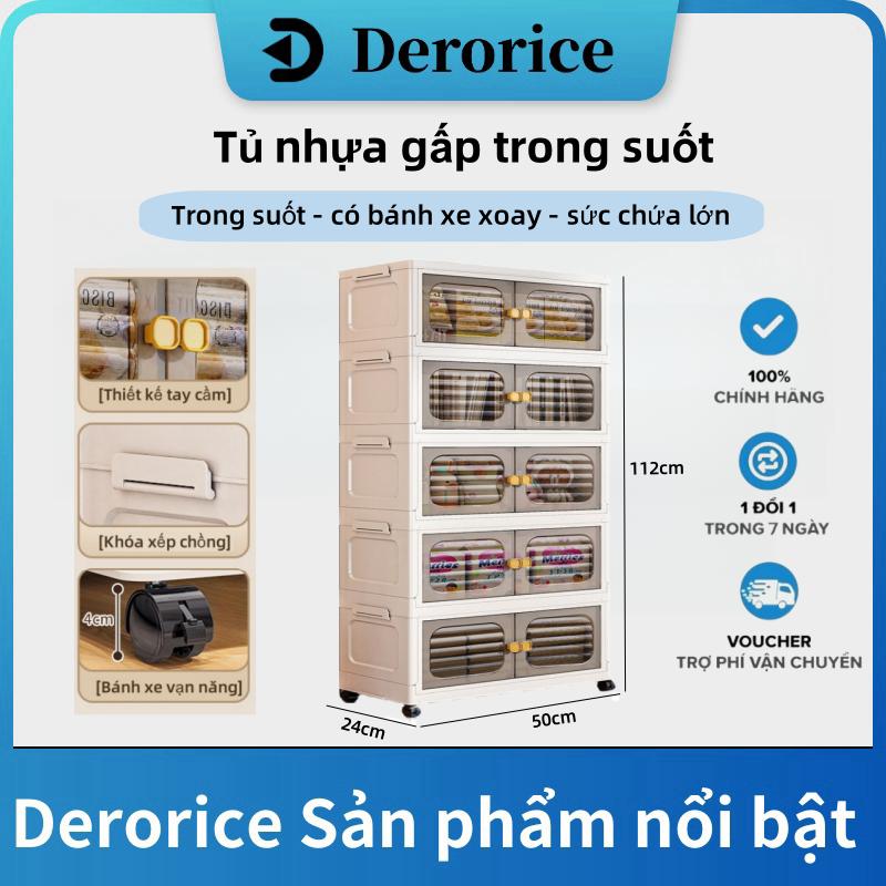 【Rộng 50 Derorice Tủ nhựa gấp trong suốt, thiết kế tay cầm tiện dụng, khóa chồng, có bánh xe xoay, dễ dàng di chuyển