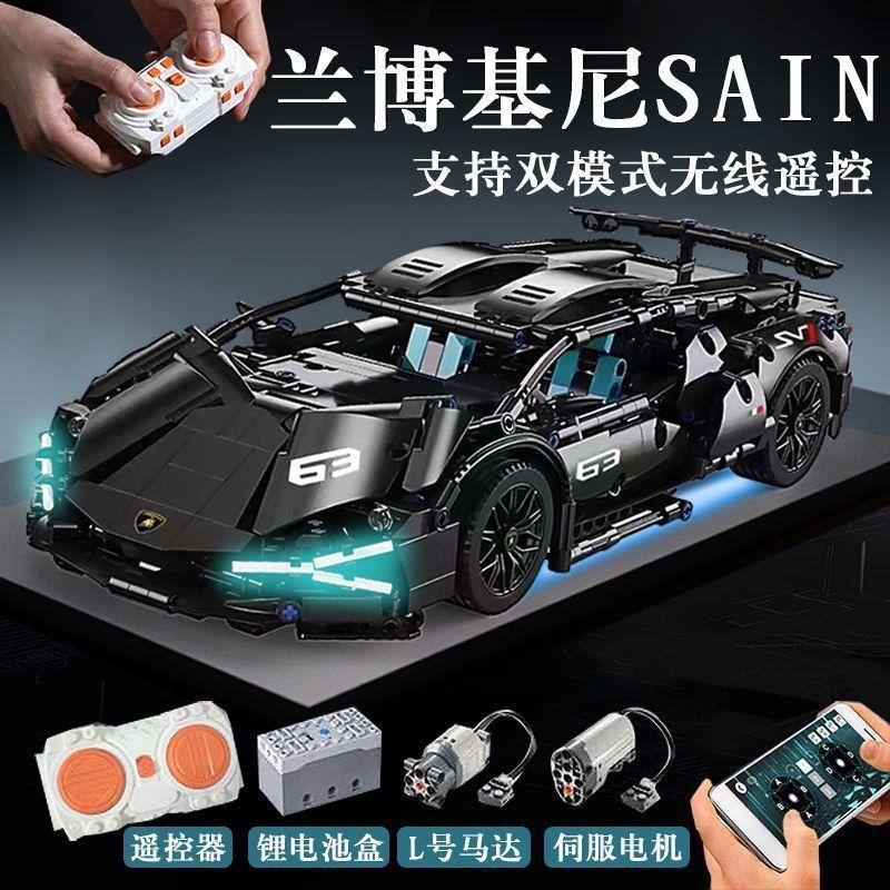 Mô Hình Xe Thể Thao Điều Khiển Từ Xa, Tương Thích Với Lamborghini ...