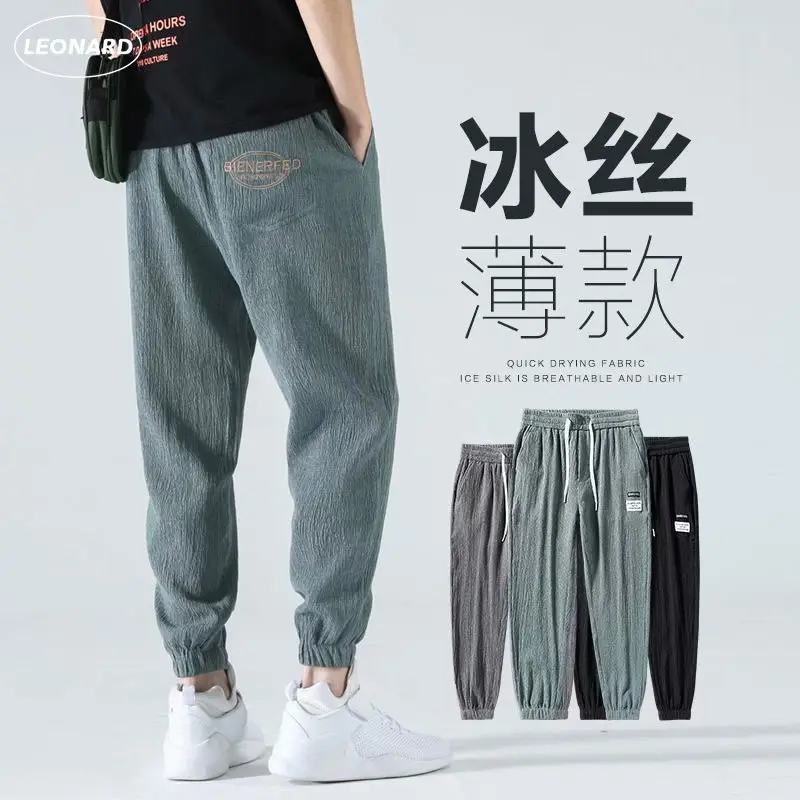 Lotin Summer Cool Ice Silk Pants Men Linen Long Pants 5XL Plus Size Sweatpants thin Casual Slim Fit Jogger Pants Menswear