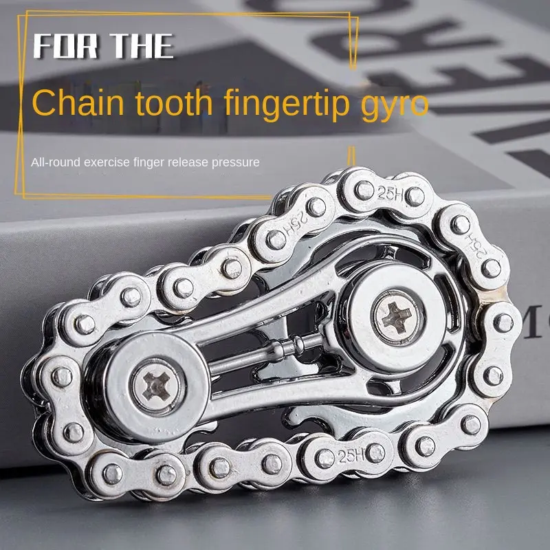 Stress relieving finger adult chain toothed flywheel fingertip gyro chain boring decompression gear metal mechanical toy