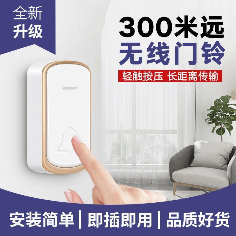 Chuông cửa không dây, để sử dụng tại nhà, Âm Lượng cao, Khoảng cách xa, Điều khiển từ xa điện tử thông minh, Thiết bị gọi điện cho người cao tuổi từ một đến hai 5