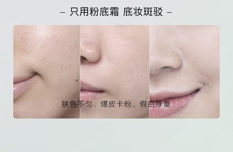 Product Introduction of Isolating cream; makeup base; long-lasting moisturizing; nourishing; concealing; close-fitting; no caking; invisible pores; female student 6