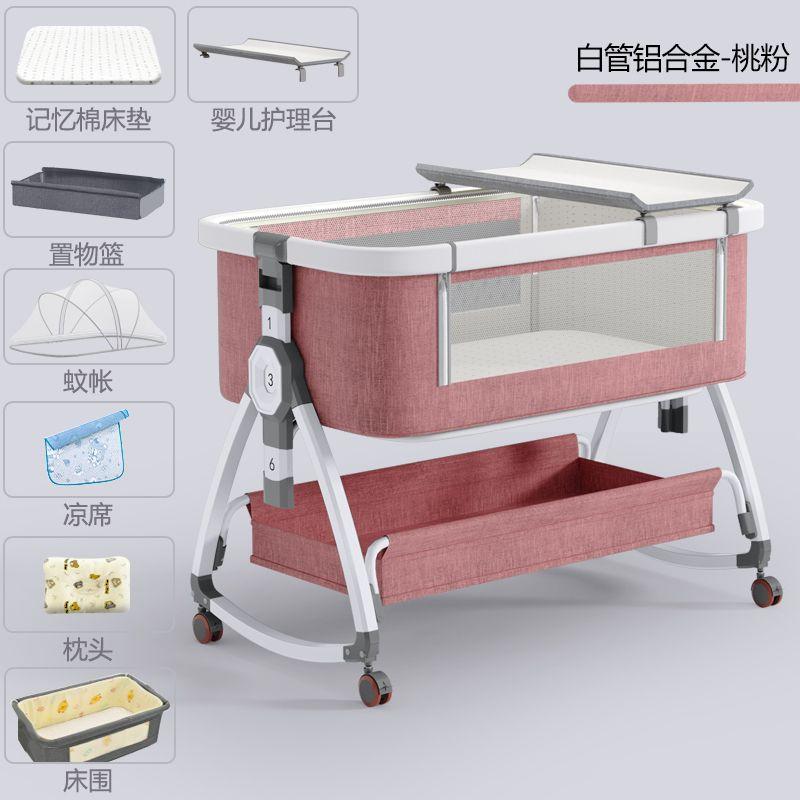 Product Introduction of Foldable Aluminum Alloy Baby Crib Movable Multifunctional Newborn Bassinet European Babies' Bed Stitching Big Bed 0