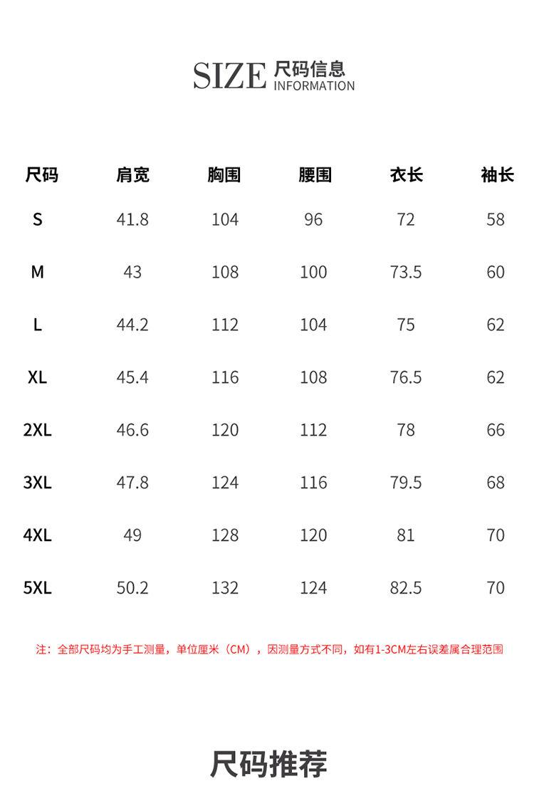 Product Introduction of Trendy Japanese Schoolboy Blazer Set - Stylish DK Uniform Suit for Men, Vintage Campus Style Jacket & Pants (1855+ Reviews) 5