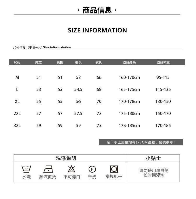 Product Introduction of Áo Khoác Gấu, Thương Hiệu Phổ Biến Thương Hiệu Hợp Xu Hướng Dành Cho Nam Giới, Phong Cách Hàn Quốc, Trẻ Trung Và Dễ Phối Đồ Cổ Chân Đế Ruan Đẹp Trai, Túi Lớn, Áo Khoác Nhỏ Quần Áo Nam 13