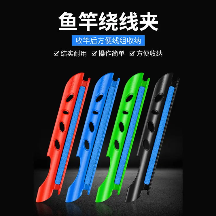 Dụng Cụ Kéo Cáp Chính Cần Câu, Dụng Cụ Cuộn Dây, Cần Cầm Tay, Thẻ Dòng Thông Dụng Bảng Dây Câu Cá, Dụng Cụ Cuộn Dây Cần Thẻ, Phụ Kiện Nhỏ, Năm 2025 0