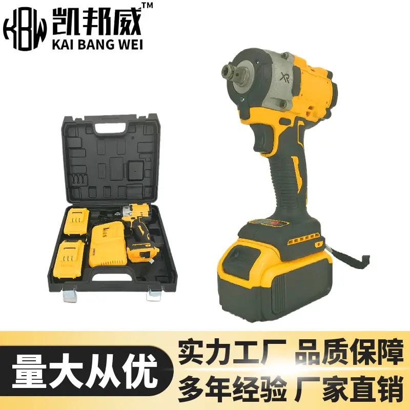 Brushless Electric Wrench Toolbox Lithium Battery Auto Repair Site Woodworking Sleeve Electric Tool Kit Electric Wrench