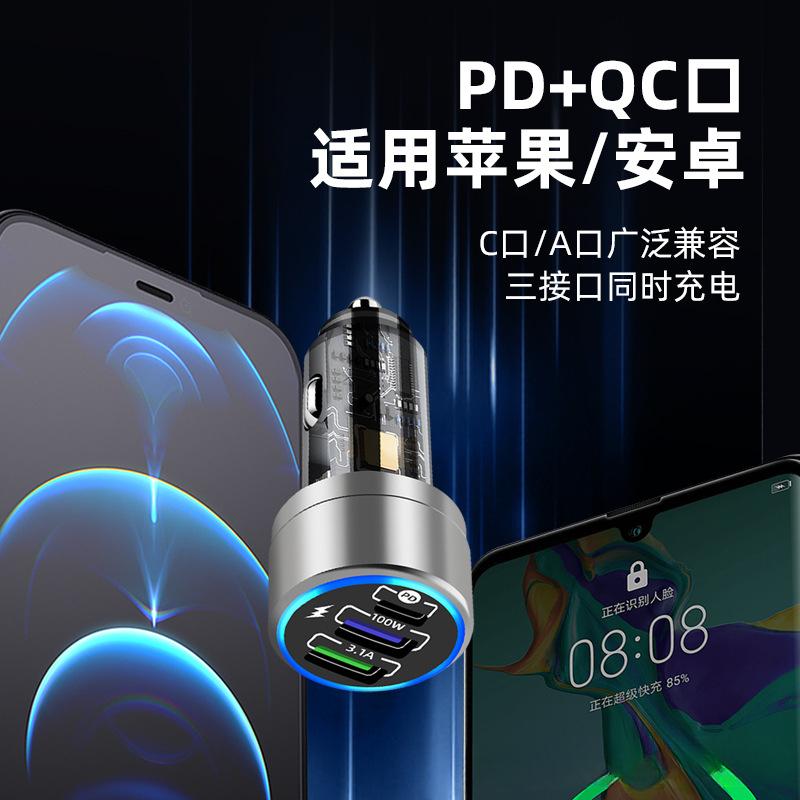 2025 latest car charger 100w super fast charging car mobile phone charger aluminum alloy PD + QC3.0 car charger 1