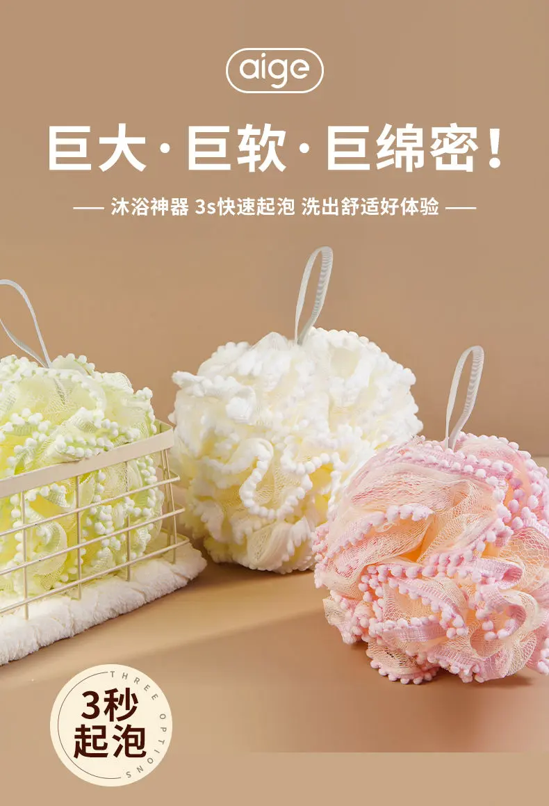 Product Introduction of Bóng Tắm Lớn, Bóng Tuyết, Lưới Hai Lớp Nâng Cấp, Mềm Mại Và Dễ Thương, Thích Hợp Để Tắm Tại Nhà, Chà Xát Lưng, Dụng Cụ Chà Xát, Đồ Tắm Tạo Bọt, Năm 2025, Bóng Tắm 4