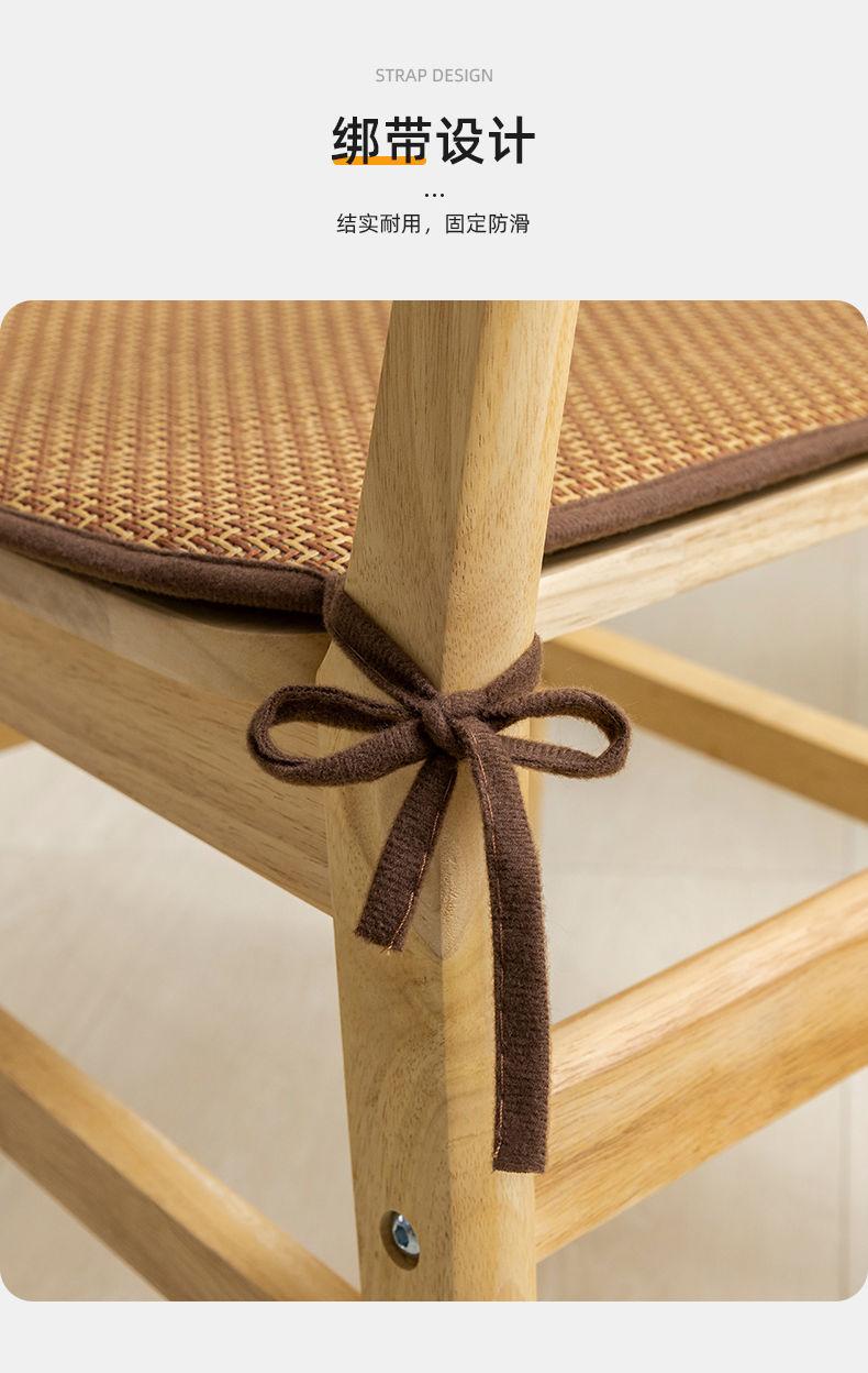 Product Introduction of Rattan Seat Cushion Summer Office Long Sitting Cool Mat Home Non-slip Living Room Chair Pad Stool Pad Student Butt Pad 2