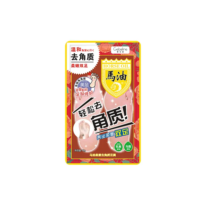 Disposable whitening and moisturizing foot cover to prevent heels from cracking and peeling, remove dead skin and calluses, horse oil foot mask