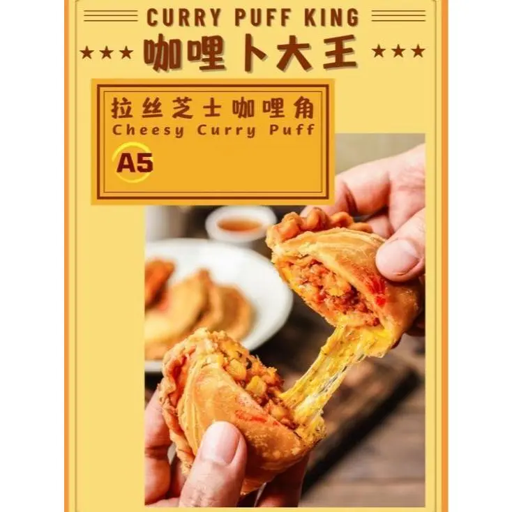 *PRE ORDER* Cheesy Curry Puff x 4 pcs/box