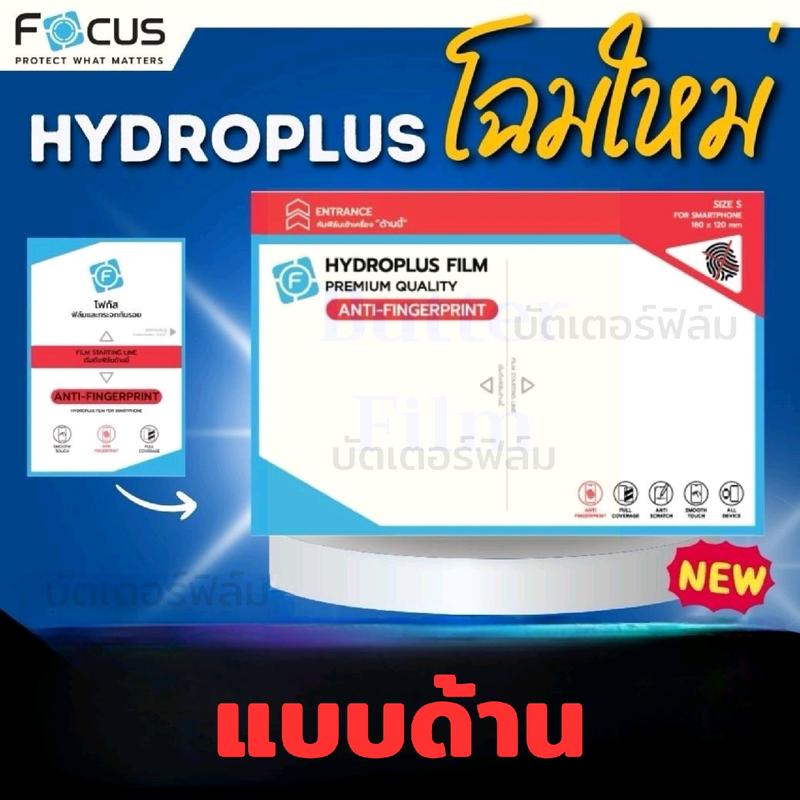 FOCUS ฟิล์มไฮโดรเจล ฟิล์มกันรอยหน้าจอ V50 V40 V40Pro V30 V30Pro V30e  V29 V29Pro V29e 2