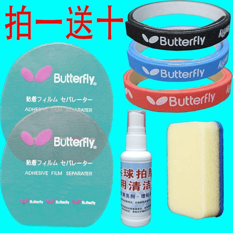 Product Introduction of ตัวแทนทำความสะอาดยาง, สารเช็ดทำความสะอาด, สเปรย์ดูแลติดและเหนียว, โฟม, โซลูชันการกำจัดสิ่งปนเปื้อน, น้ำยาทำความสะอาดไม้ปิงปอง Clean 2