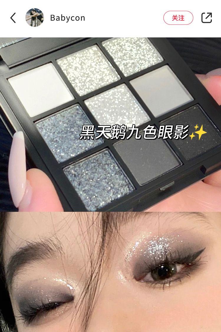 Product Introduction of Ngầu và làm teo nhỏ!Bảng phấn mắt Black Swan Chín màu 2024 trang điểm màu xám đen khói punk kim loại tối mới Mỹ Phẩm Nữ 12