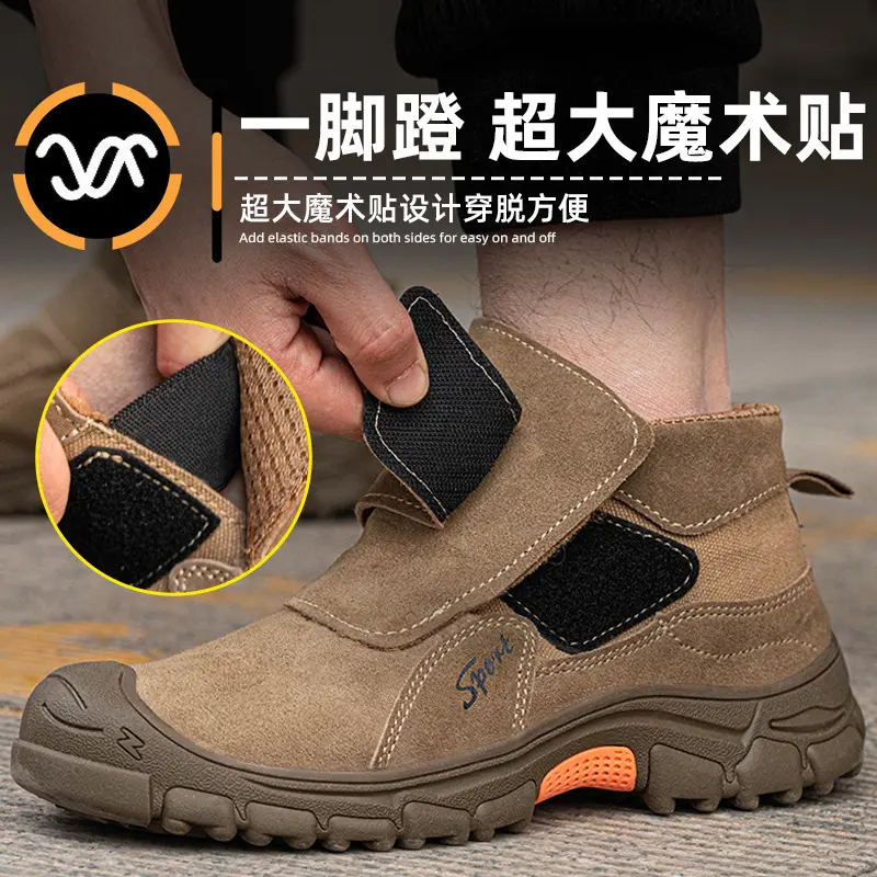 Giày Lao Động, Không Có Mũi Thép, Dành Cho Nam Giới, Không Có Tấm Thép, Nhẹ Và Chống Mài Mòn, Đế Mềm, Thích Hợp Cho Công Việc Điện Hàn Và Chống Bỏng, Thích Hợp Cho Công Việc Xây Dựng 2