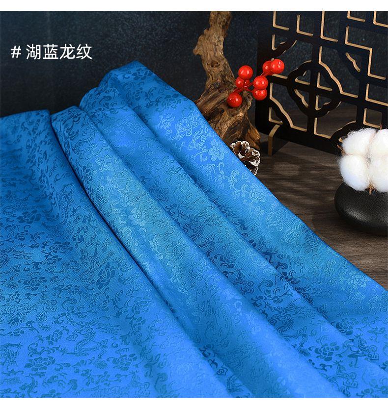 Product Introduction of Red Plum Jjxxrrjj Dragon Pattern Jacques Fabric Chinese Style Silk Sino Antique Decoration Exercise Clothing Han Chinese Clothing Tang Suit Clothing Fabric 36
