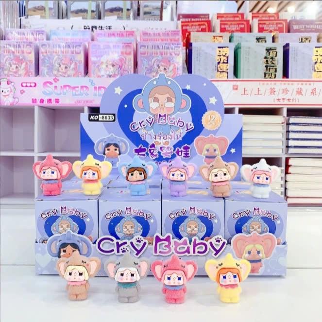 Set 12 Hộp Túi Mù Baby Cry Voi Siuu Cute, Túi Mù Baby Cry Cho Bé - Yewe Home 2