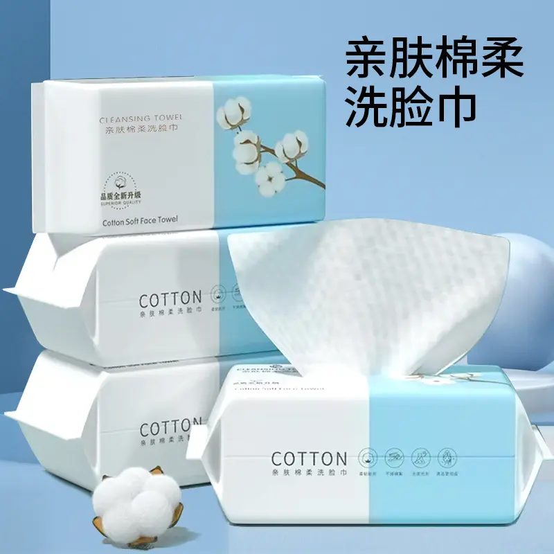 Beauty salon face towel disposable towel thickened pearl patterned soft face towel pull-out face towel