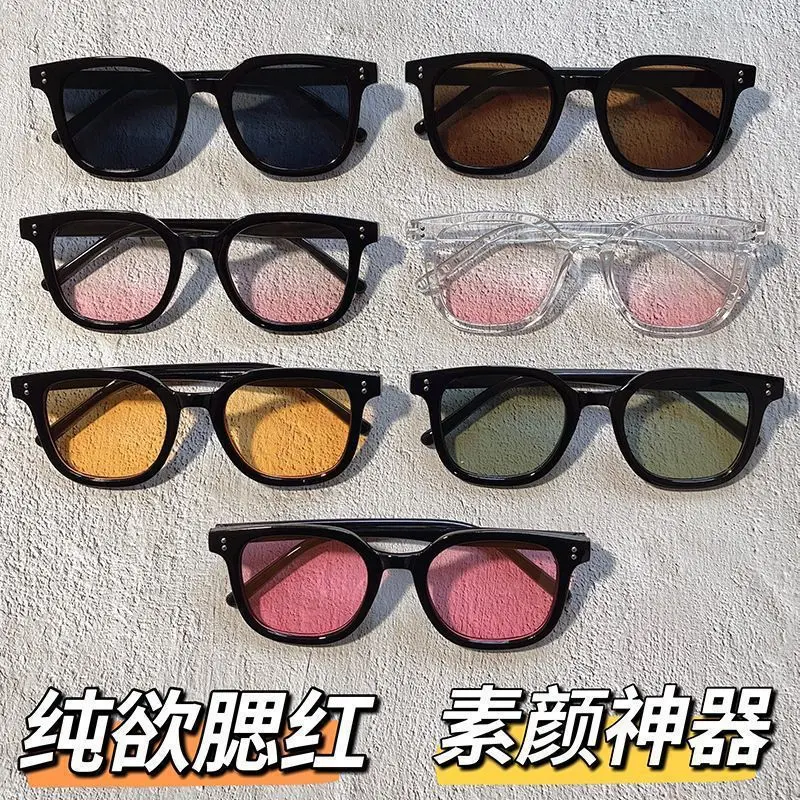 Gradient Sunglasses, Summer Face without Makeup Gadget, Dried Sun Glasses