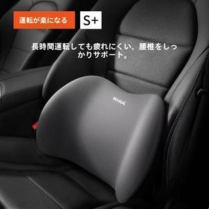 低反発車ヘッドレストとランバーサポート | 長時間の運転しても疲れれません、腰椎を保護するします、オールシーズン対応のユニバーサルカーサポートパッド、快适なフィット感、マルチカラーオプション、運転中のシートりっぱなしのための快适な伸縮性が高いメモリーフォーム材料