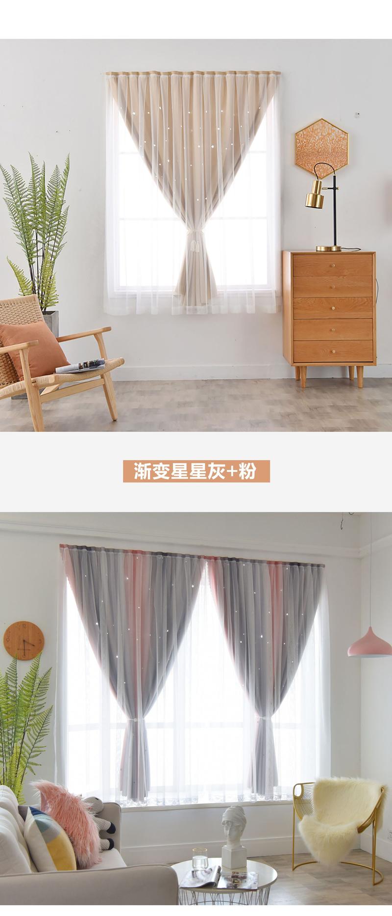 Product Introduction of Non-Perforated Curtains, Shade Cloth Bay Window Bedroom Velcro Curtain 11