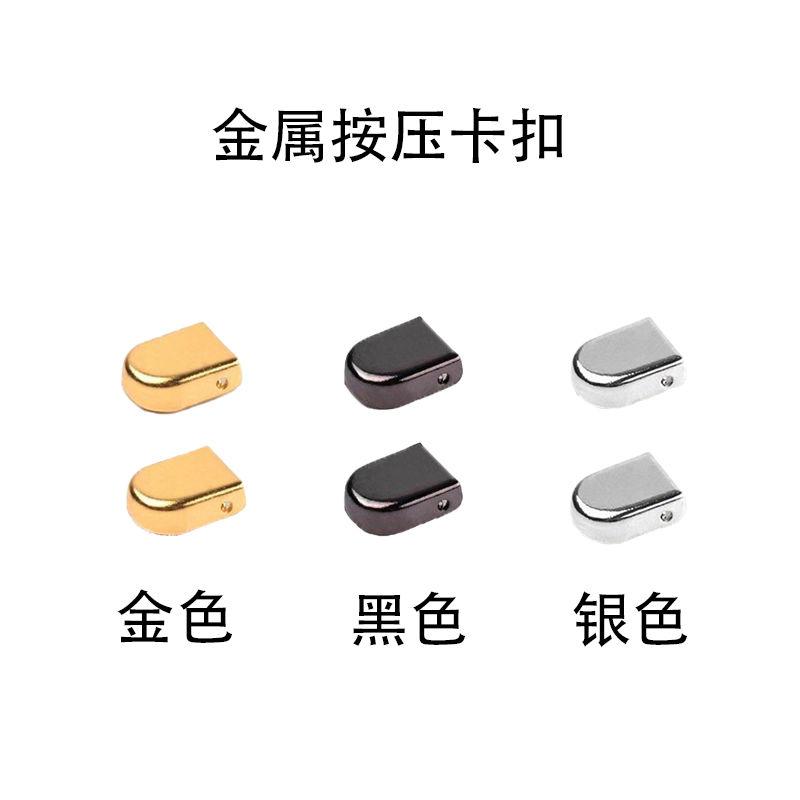 Phụ Kiện Khóa Giày, Khóa Dây Giày, Cho Người Lười Và Trẻ Em, Khóa Dây Giày Không Buộc, Nút Kim Loại, Nút Nhấn Viên Nang Tròn 3