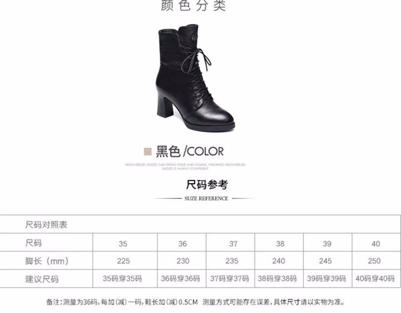 Product Introduction of Bốt Da Thật, Dành Cho Nữ, Bộ Sưu Tập Thu Đông, Hàng Mới Về Năm 2024, Buộc Dây, Mũi Tròn, Bốt Giữa, Chất Liệu Nhung, Bốt Ngắn, Gót Trung Bình Gót Chunky, Thích Hợp Cho Phụ Nữ Shoes Boot 15