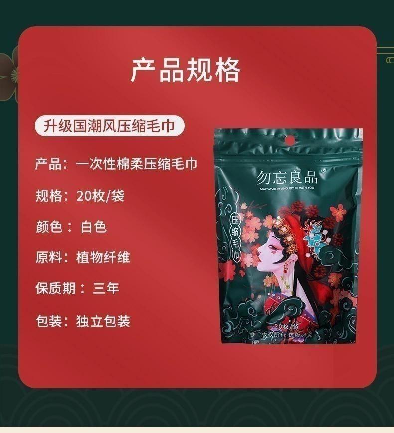 Product Introduction of Tuala Mampat, Gaya Cina, Lebih Besar dan Tebal, Pakai Buang, Kapas Tulen, Gaya Gula-gula, Tuala Muka, Mudah Alih Perjalanan, Koleksi 12,000 Orang, Tuala Lap Muka 16