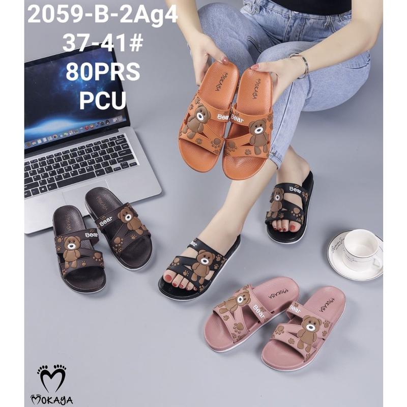 Product Introduction of VianzShoes - Sandal / Sendal Slop Wanita Full Karet Premium coklat hitam Shoes Flat Pink 2
