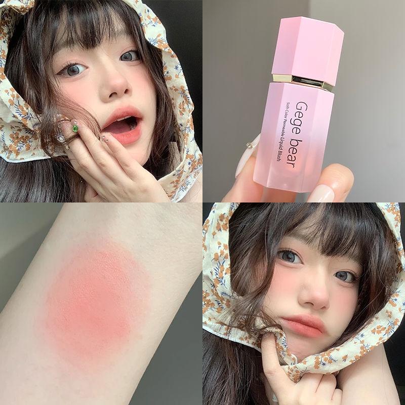 Gege Bear - Phấn má hồng dạng lỏng 6 màu Trang điểm khỏa thân Màu tự nhiên Tạo khối mờ Phấn má hồng mềm Trang điểm dễ thương và gợi cảm