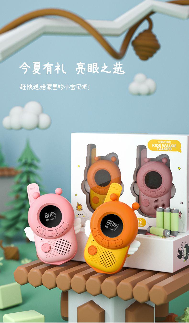 Product Introduction of Children's Wireless Walkie-Talkie Outdoor Long-Distance Pager Mini Call Telephone Parent-Child Interaction Children's Toys 13