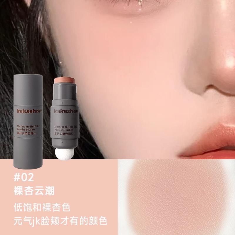 Phấn Má Hồng, Kakashow, Hình Nấm, Dễ Lên Màu, Lì Và Mềm Mại, Tự Nhiên Và Tinh Tế, Che Khuyết Điểm, Để Phục Hồi Cosmetic Mỹ Phẩm 6