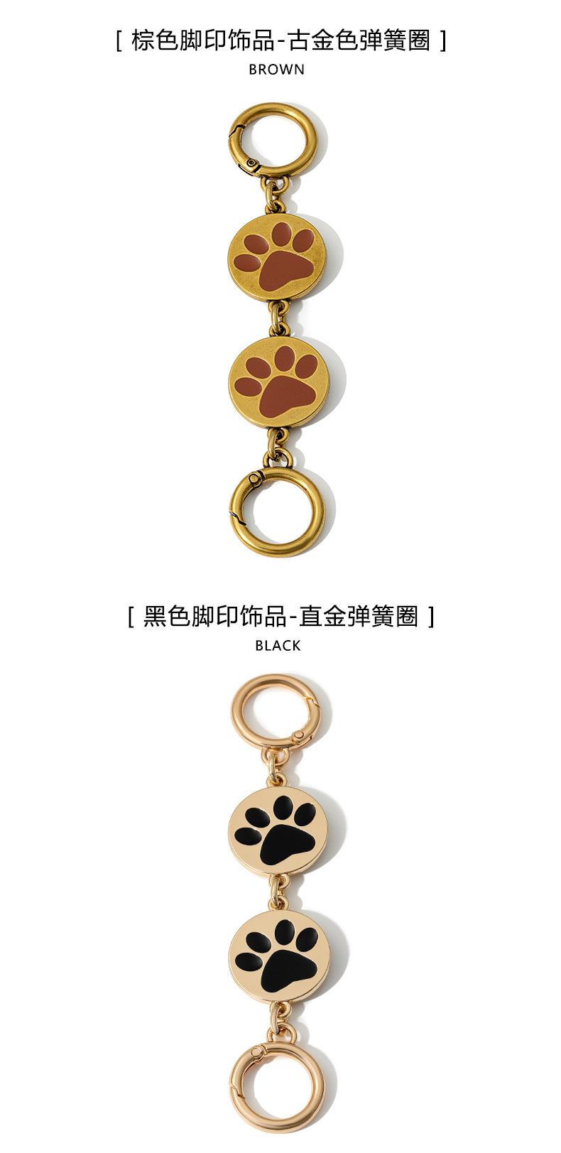 Product Introduction of Applicable Bag Underarm Shoulder Transformation Extension Chain HW-63 Cute Cat Claw Decorative Chain Shoulder Strap Accessories Single Buy,bag accessories 9