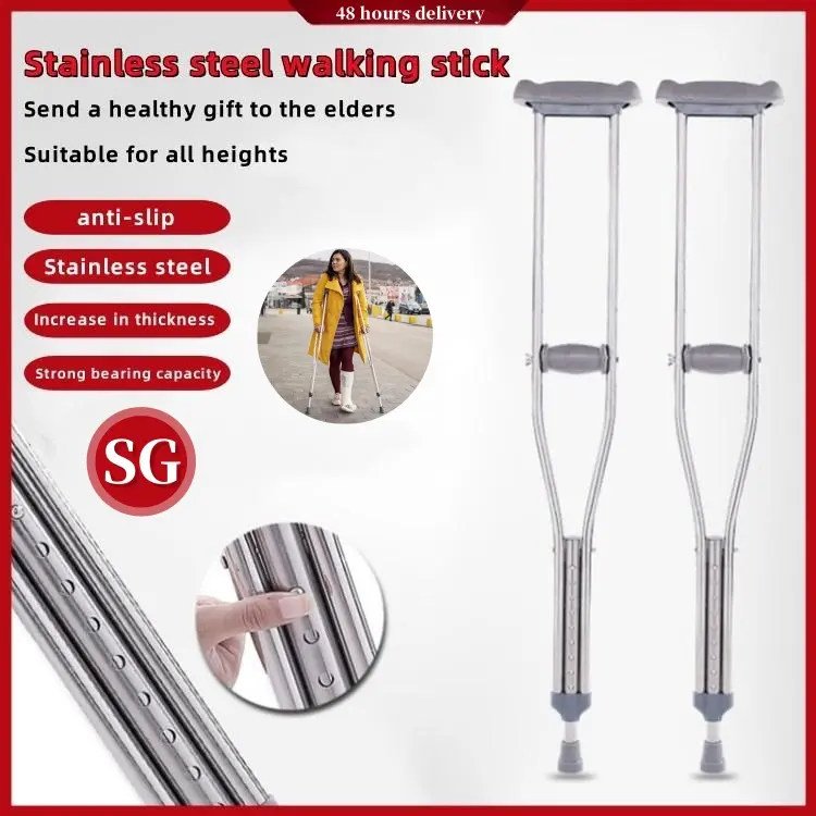 XiaoZhou-Underarm Crutches Arm Support / Shoulder Crutches/ Adjustable Height / Light Weight (underarm)