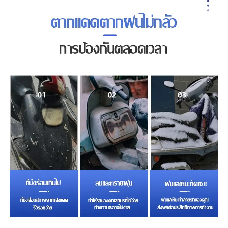 Vỏ xe máy, không thấm nước, có tai, kích thước XL, thích hợp cho tất cả các loại xe máy, Honda PCX, Yamaha bigbike, bao gồm vỏ 3