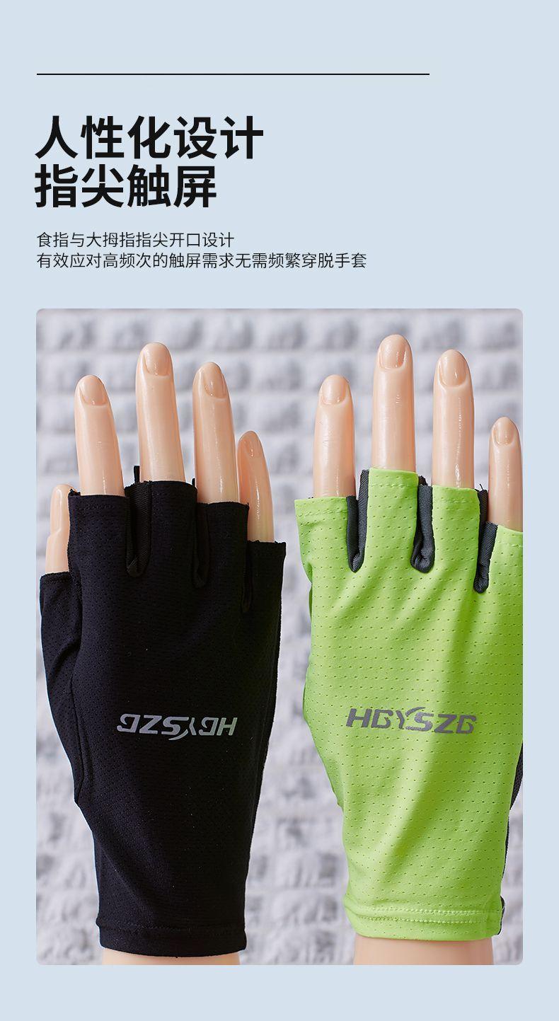 Product Introduction of [1487 Positive Reviews] Sun Protection Half-Finger Gloves Non-Slip Unisex Summer Fishing Thin Fingerless Non-Slip Driving Cycling Iron Yoga Fitness 5