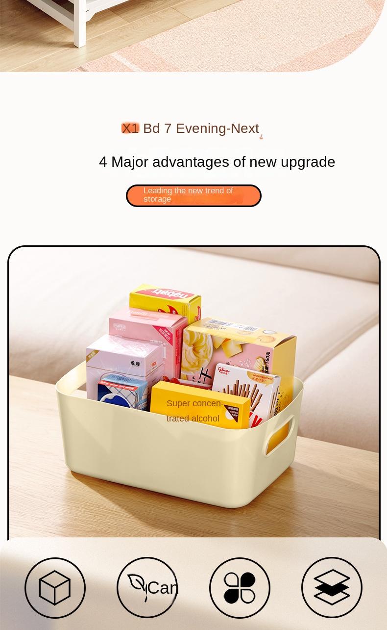 Product Introduction of Desktop storage box for snacks, cosmetics, and miscellaneous items, thickened, large capacity, multi-color storage box for home living room 1