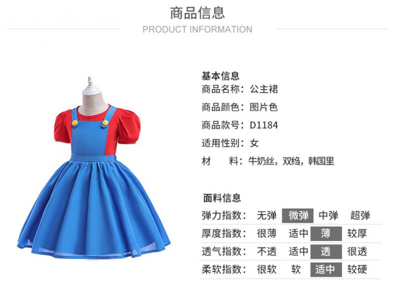 Product Introduction of European and American New Super Horsepower Movie Cosplay Mario Two Pieces Suit Girls' Suspender Skirt Suit 6