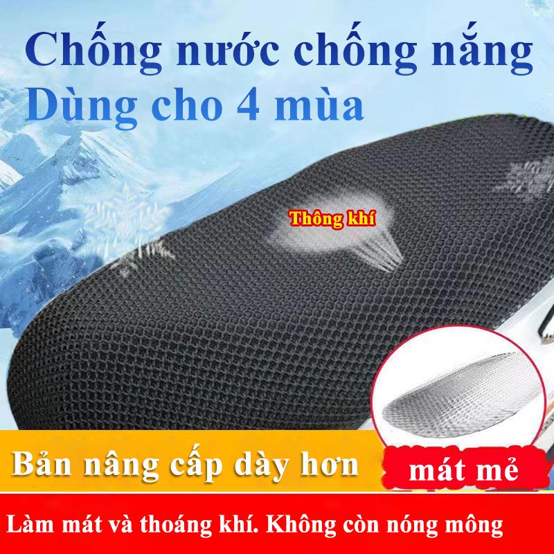 Bọc đệm lưới tổ ong xe máy Bọc yên xe chống mỏi lưng xe máy Miếng bọc đệm xe máy lưới 3D Miếng lót yên xe máy Bọc yên xe lưới 3d kích thước 75x55cm