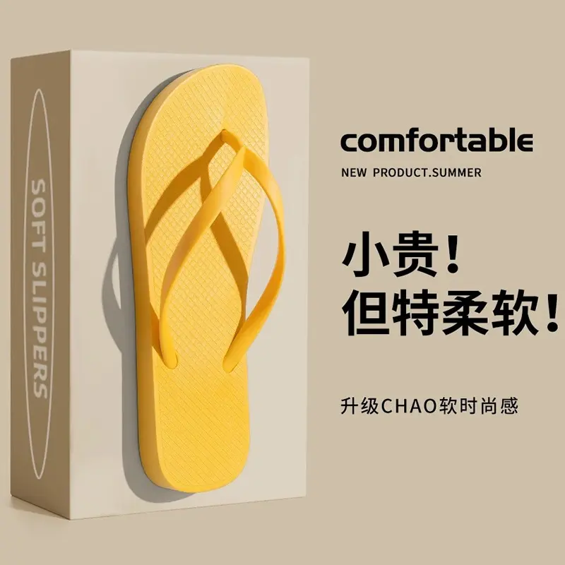 2025 new black flip-flops women's cold slippers women's summer wear non-slip flat-heeled beach shoes