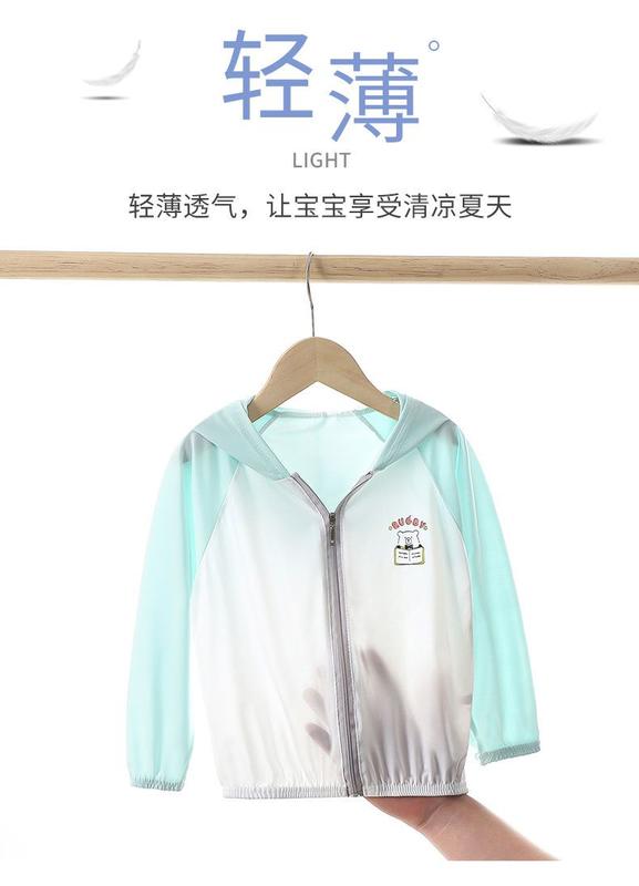 Product Introduction of 2024 Children's Viscose Fabric Sun Protection Clothing Children's Summer Clothing Boys and Girls Sun-Protective Clothing Breathable Lightweight New Baby Outerwear 5