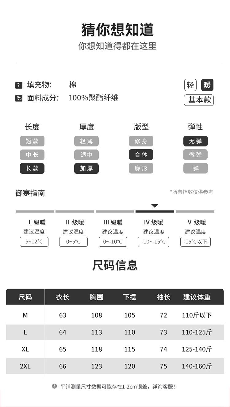 Product Introduction of Fashion Short Cotton-Padded Coat for Women Autumn and Winter New 2024 Korean Style Solid Color with Match Cotton Coat Jacket Thickened Padded Jacket Outer Wear 4