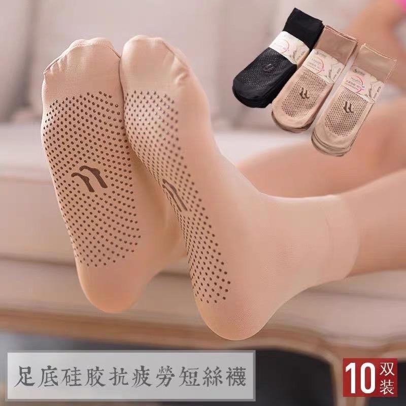 ( HÀNG LOẠI 1 ) Tất, Vớ Nữ Chống Trượt G.V.G Freesize Chuẩn Nội Địa Trung Mềm Mịn, Co Giãn Tốt 3
