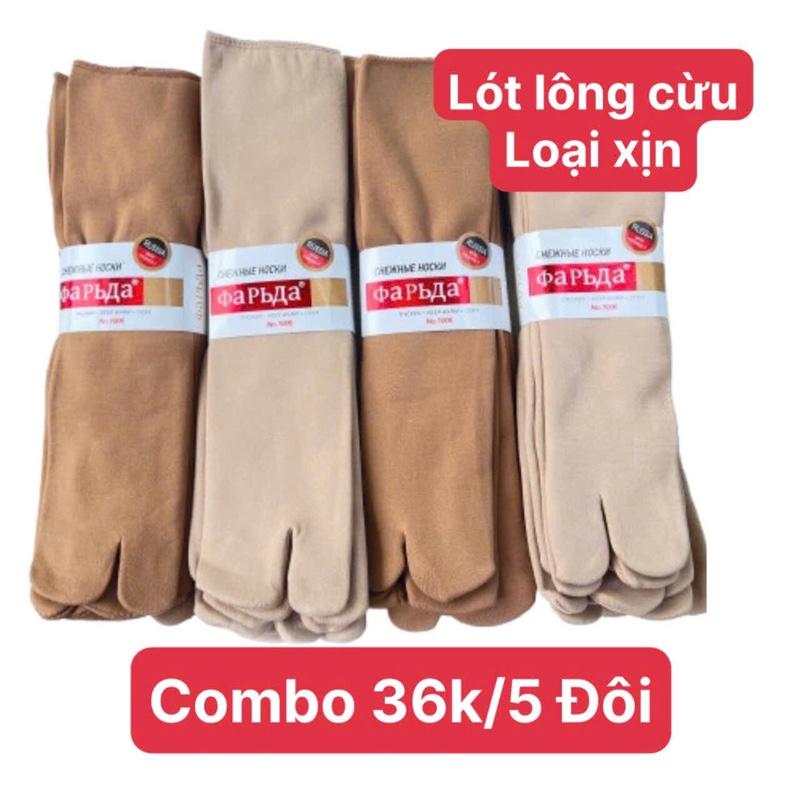 LOẠI XỊN set 10 chiếc 5 Đôi Tất Vớ LÓT LÔNG CỪU BAO ÊM LOẠI ĐẸP CAO CẤP chống nắng nữ vớ xỏ ngón đi nắng BAO ĐẸP women cotton vo han CỪU