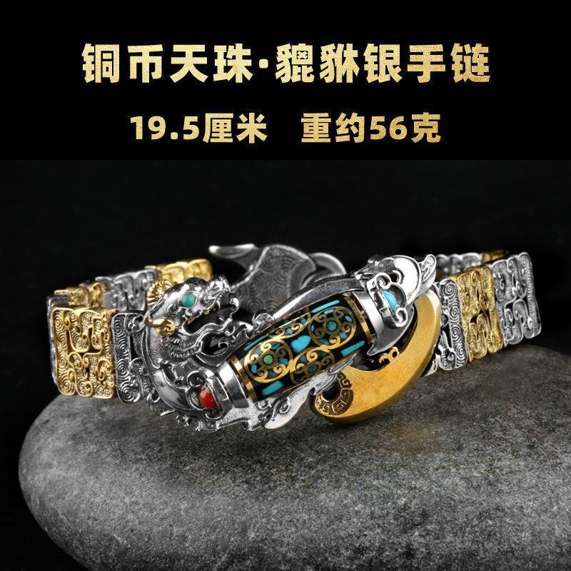 Product Introduction of New Nine-Eyed Dzi Bead Pixiu Bracelet S925 Sterling Silver Men's Lucky Retro Personality National Trend Original Niche Design 10