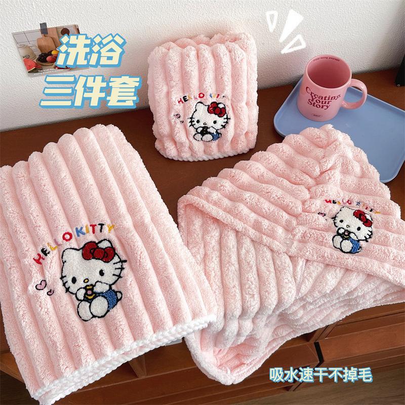 Bộ Ba Mảnh Tắm Cho Mèo, Thiết Kế Mèo KT, Dễ Thương Và Nhanh Khô, Bao Gồm Mũ Khăn Tóc Và Mũ Tắm, Làm Bằng Lông Cừu San Hô, Thích Hợp Cho Ký Túc Xá Và Sử Dụng Tại Nhà, Khăn Tắm Lớn khan  long  cuu khantam  royal  caocap 1
