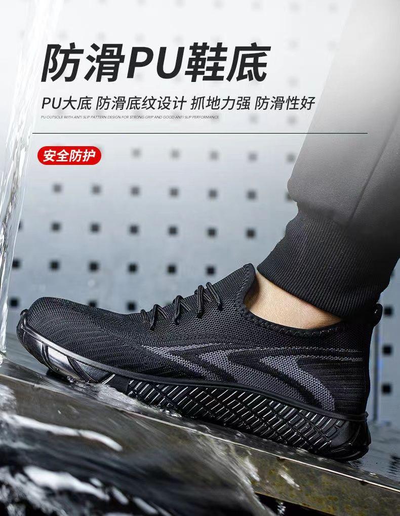 Product Introduction of Men's Safety Shoes Lightweight Soft Sole Summer Shoes Steel Toe Steel Plate Anti-Smash Anti-Puncture Construction Work 6